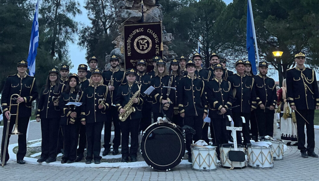 ΦΙΛΑΡΜΟΝΙΚΗ