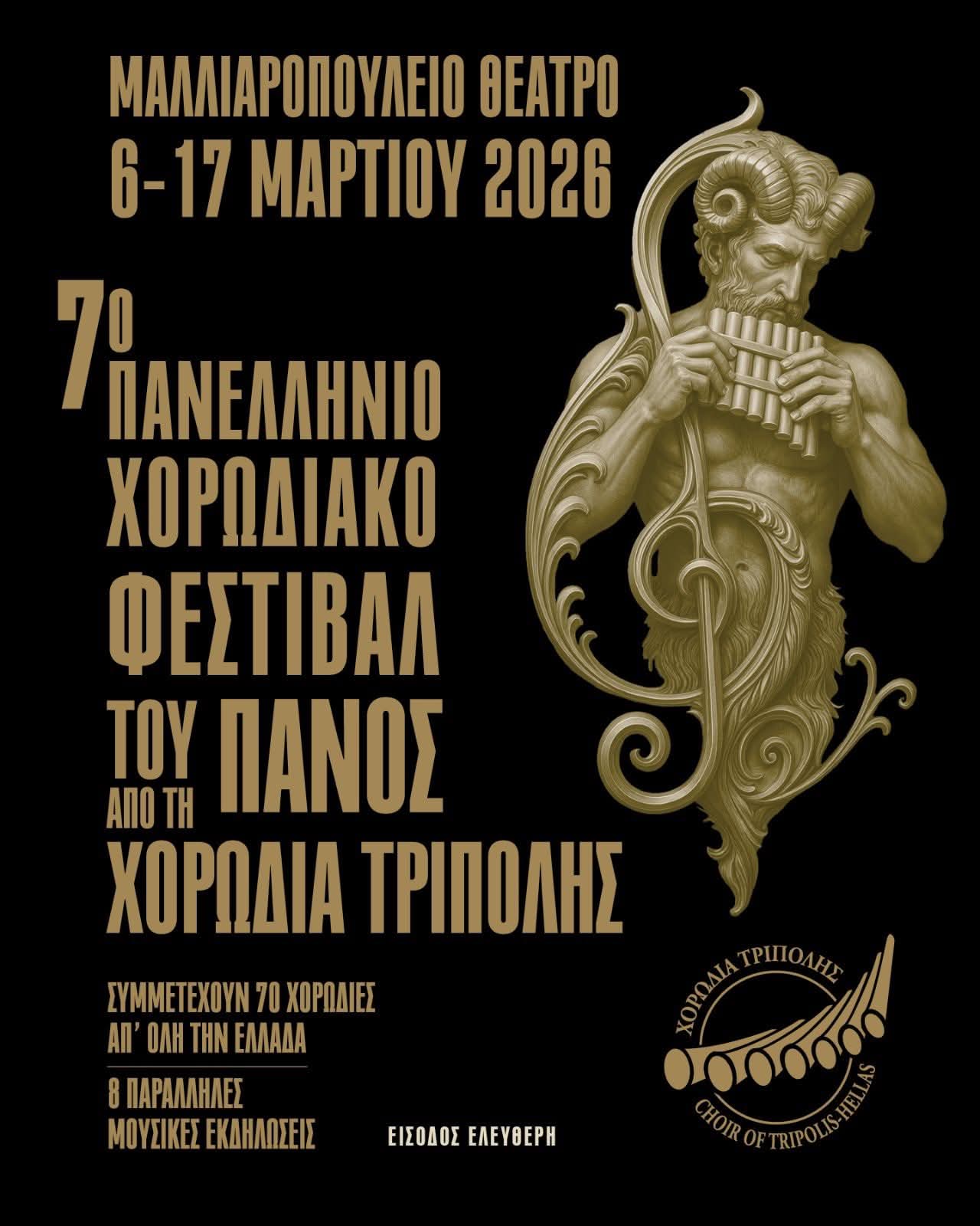 FB_IMG_1773413002513