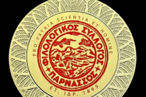 130 METALLIO PARNASSOS 04 400 X 400