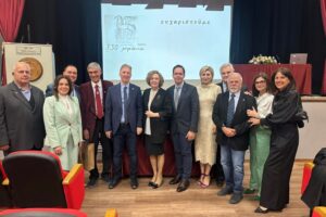 130 XRONIA EKDHL 05 130 XRONIA EKDHL 05