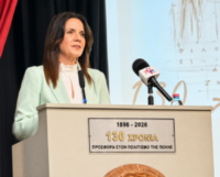 Χαιρετισμός γεν. γραμ Χουλιάρας Σπυριδούλας