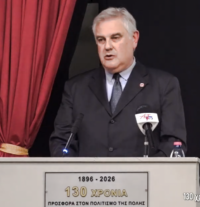 Ομιλία Δρ. Κωσταβασίλη Κων/νου